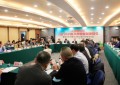 2021农村医药事业发展座谈会在京举行